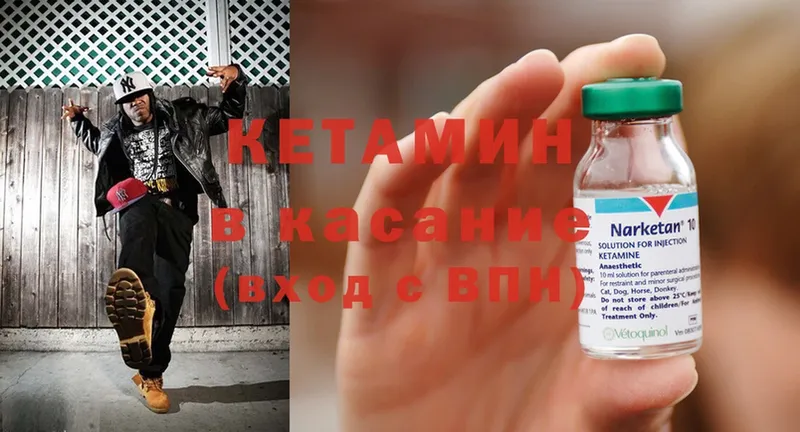 купить наркотики сайты  Бор  Кетамин ketamine 