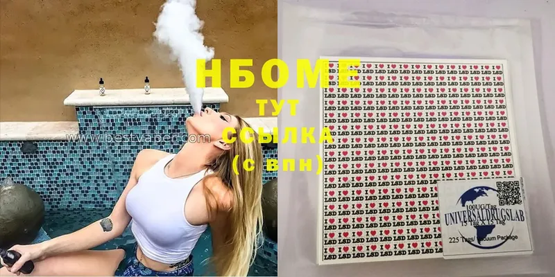 цена   Бор  Марки N-bome 1500мкг 